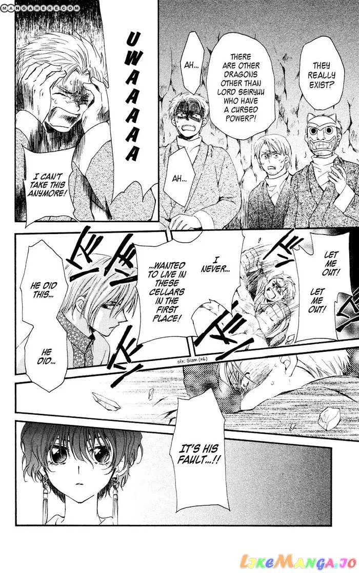 Yona of the Dawn Chapter 23 image 24_optimized